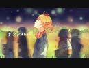 【鏡音レン】ボクノコトバ【オリジナル】