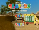 けものフレンズをオープンワールドゲームにしてみたよ