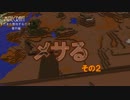 【Minecraft整地祭2017】個人的お気に入りケルト曲集【整地用BGM】