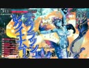 【銀228】週刊WLW 時刻盤編 ep.22  回復陣温泉【メロウCR12】