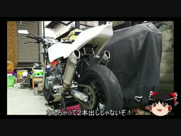 六畳間のレストアもといバイクカスタムpart3