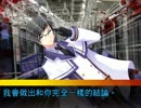 【COC動畫】由台灣漫畫家挑戰的「望死列車」～中編