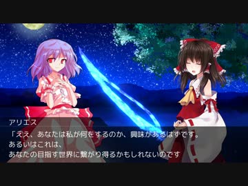 【DX3rd】アルターアーカイブpart1-4【TRPG】