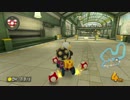 【マリオカート8】続毎日Wi-Fi対戦Lap304【プレイ動画】