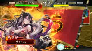 【三国志大戦4】騎馬単求心使う。x20【三品上位】