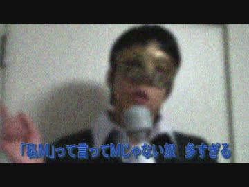 【AbemaTV出演作】『"自称Ｍ女"と"NEWS RAP JAPAN"について』【hiro’の主張】