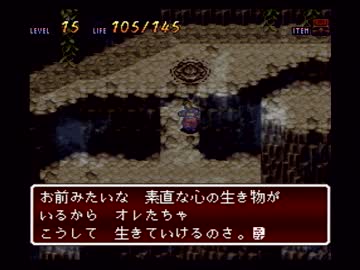 卍【天地創造】を実況するZE！part11