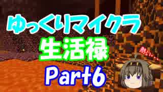 人気の ゆっくり マインクラフト 動画 750本 17 ニコニコ動画