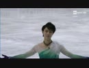 【伊Rai・マンマ実況】羽生結弦 世界選手権2017 FS