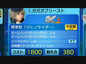 まずうちさぁ、反物質あんだけど、焼いてかない？.mp20