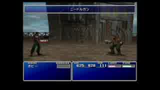 FF7　そこはかとなく初見実況　１９