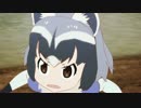 【MAD】けものフレンズでウィーアー!
