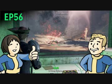 【H&TのFO4】第56話「入隊」