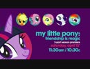 My little Pony Season 7 Premiere Promo