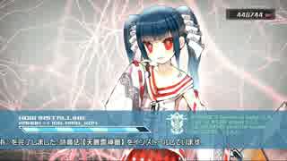 【アルノサージュ】 7次元レポート act103 【ゆっくり実況】