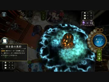 【シャドバ】深き森の異形、強し。