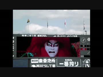 2017/04/01　カープXタイガース　１－９