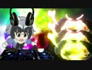 DJ ARAI-Sun