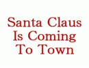 【MIDI】 Santa Claus Is Coming To Town 【リミックス】