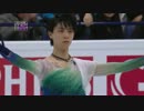 【解説無し】羽生結弦 2017 世界選手権 FS