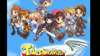 【アレンジ】Tales Weaver reminiscence