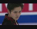 【解説無し】宇野昌磨 2017 世界選手権 FS