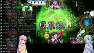 【最強アグロデッキ？】骨ネクロ 【琴葉茜・葵実況プレイ】