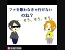 音楽組でドレミの歌ゲーム【MSSP】