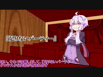 雨宿り探偵３　前編【VOICEROID劇場】