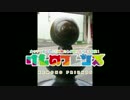 セルリアンのテーマ　X　on and on