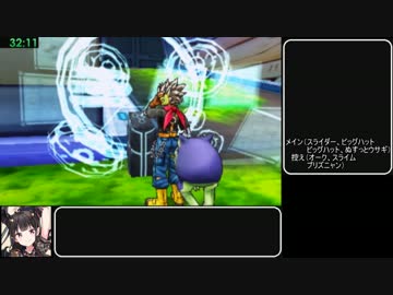 DQMJ3P　ガルマザード撃破RTA　2時間52分39秒　Part2