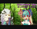 【ゆっくり実況】わんわんすきなワンダーランド21回目【闇吉備津CR21】