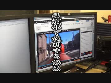 そうだ､なんかイジろう 010/座談会の巻 (その4/4) 3軸ジンバル