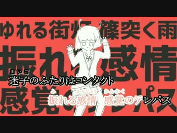 【ニコカラ】エイリアンエイリアン／DIVELA-REMIX【off-vocal】-4