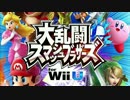 大乱闘スマッシュブラザーズ for Wii U ～ ロックマンアレンジメドレー