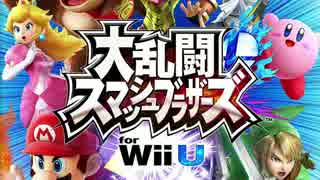 大乱闘スマッシュブラザーズ for Wii U ～ ロックマンアレンジメドレー