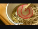 アメリカの食卓 647 マクドナルドの麺を食す！（ハワ食②）