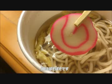 アメリカの食卓 647 マクドナルドの麺を食す！（ハワ食②）