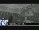 【東方GTA】冥王剣と流離の十字架　第166話　～後編～