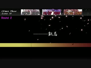 【東方卓遊戯】GM青娥のまったり侵食ダブルクロスPart9