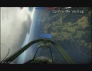 【SB】飛ばねぇ饅頭がキルフラグを作りたかった6【WarThunder】