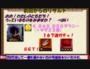 【B帯】ヘタクソを見て安心するスプラトゥーン日記 ３【671日目】