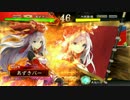 【三国志大戦】 井村屋の刺客 part32 【四品上位】