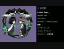 [連縁アレンジ] ノワール