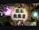 【Shadowverse】こめの勝てるタイラント採用アグロネクロ