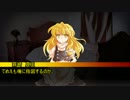 【ゆっくりCoC】なくしたペンを焦がす　Part.4
