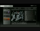 【初見】アラサーリンクス奮闘記　出勤18日目【AC4】