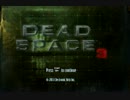 恐怖再び DeadSpace3 [練習]