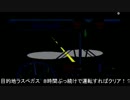 人類史上最低なクソゲーを頑張ってクリアする【DesertBus】 7回目～前編～