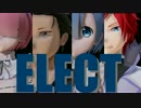 【MMDリゼロ】ナツキスバル生誕祭2017　リゼロキャラ4人でELECT